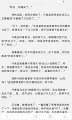 什么是特别投资者居留签证SIRV(Special Investor’s Resident Visa)？_菲律宾签证网